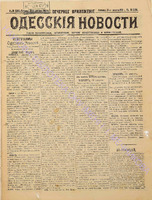 5396прил_1901 вгуст+.pdf.jpg