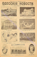 7336_ил. прил. 1907 сентябрь.pdf.jpg