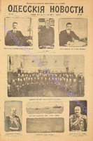 7371_ил. прил. 1907 ноябрь.pdf.jpg