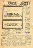 5076прил_1900 сентябрь+.pdf.jpg