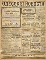 Од. нов. 1902 ноябрь_5796.pdf.jpg