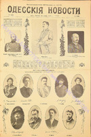 7400_ил. прил. 1907 декабрь.pdf.jpg