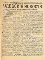 5424 веч. прил._1901 сентябрь.pdf.jpg