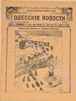 8792прил_1912 август+.pdf.jpg