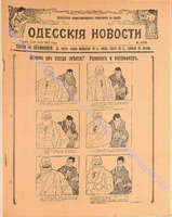 8768прил_1912 июль.pdf.jpg