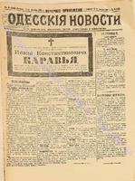 5436 веч. прил._1901 октябрь.pdf.jpg