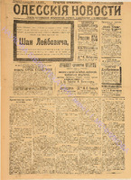 5092прил. веч_1900 октябрь.pdf.jpg