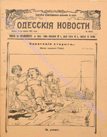 8880прил_1912 ноябрь+.pdf.jpg