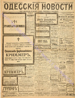 Од. нов. 1902 ноябрь_5807.pdf.jpg