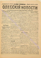 5464 веч. прил._1901 ноябрь.pdf.jpg