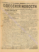 5459 веч. прил.1901 ноябрь.pdf.jpg