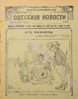 8902прил_1912 декабрь+.pdf.jpg