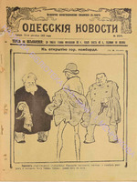 8896прил_1912 декабрь+.pdf.jpg