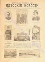 4997ил. прил_1900 июнь+.pdf.jpg