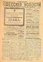 4999прил_1900 июнь+.pdf.jpg