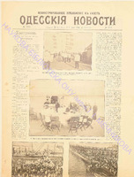 5010 ил.прил_1900 июль.pdf.jpg