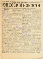 5478 веч. прил._1901 ноябрь.pdf.jpg