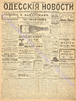 Од. нов. 1902 декабрь_5828.pdf.jpg