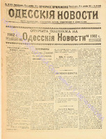 5491прил_1901 декабрь+.pdf.jpg