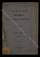 Строганов 7454Т3в2-6а.pdf.jpg