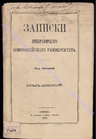 Строганов 7454Т6.pdf.jpg