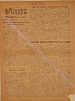 ЗБК 21 1949 верес.pdf.jpg