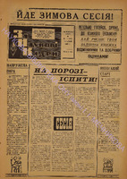 ЗНК 1 1968 січ+.pdf.jpg