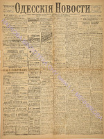 3301_1895 май+.pdf.jpg