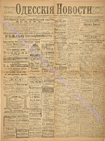 3366_1895 август+.pdf.jpg