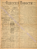 3372_1895 август+.pdf.jpg