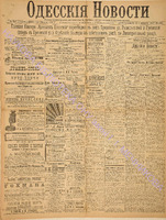 3187_1895 январь+.pdf.jpg