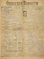 3262_1895 апрель+.pdf.jpg