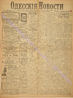3256_1895 апрель+.pdf.jpg