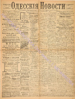 3369_1895 август+.pdf.jpg