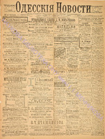 3391_1895 август+.pdf.jpg