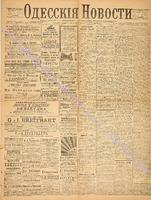 3373_1895 август+.pdf.jpg