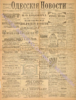 3370_1895 август+.pdf.jpg