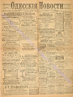 3378_1895 август+.pdf.jpg