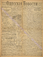 3352_1895 июль+.pdf.jpg