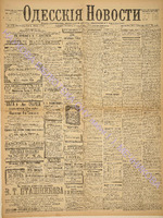 3275_1895 апрель+.pdf.jpg