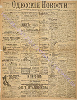 3242_1895 март+.pdf.jpg