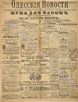 3245_1895 март+.pdf.jpg