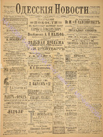 3543_1896 февраль+.pdf.jpg