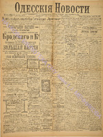 3268_1895 апрель+.pdf.jpg
