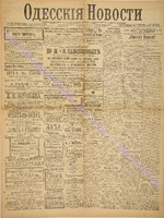 3265_1895 апрель+.pdf.jpg