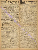 3361_1895 июль+.pdf.jpg