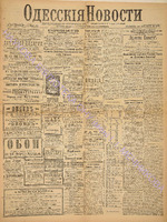 3279_1895 май+.pdf.jpg