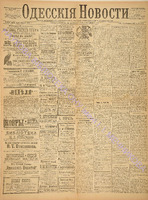 3553_1896 февраль+.pdf.jpg