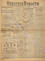 3278_1895 май+.pdf.jpg