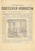 4202 втор.лист_1898.pdf.jpg